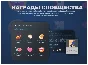 🔥Очки Стим 24/7💎Без Комиссии🚀Быстрая доставка