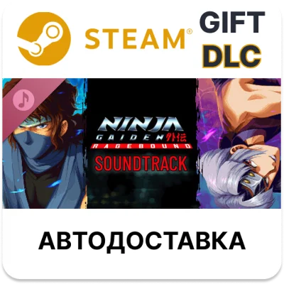 NINJA GAIDEN Ragebound Soundtrack Steam DLC RU KZ TR AR