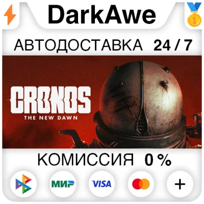 Cronos: The New Dawn +SELECT REGION STEAM ⚡️AUTO 💳0%