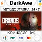 Cronos: The New Dawn +SELECT REGION STEAM ⚡️AUTO 💳0%