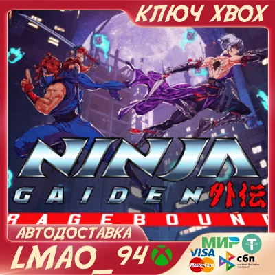 NINJA GAIDEN: Ragebound XBOX ONE|SERIES XS KEY