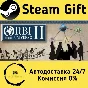 🚀 Orbi Universo II 🤖 Steam Gift РФ + другие ⚡ АВТО