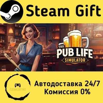 🚀 The Pub Life Simulator 🤖 Steam Gift AUTO