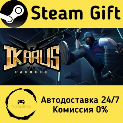 🚀 Ikarus Parkour 🤖 Steam Gift РФ + другие ⚡ АВТО