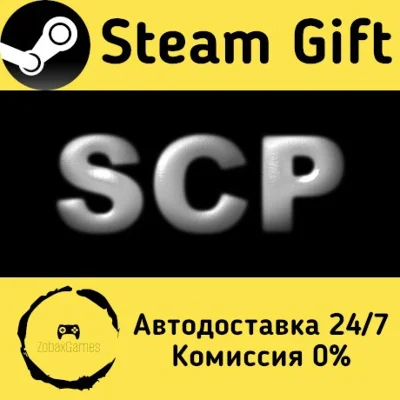 🚀 SCP 🤖 Steam Gift RU + other ⚡ Autodelivery