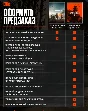 Battlefield™ 6 Standard Edition | ПОДАРОК STEAM