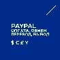 PAYPAL / CARD - PAYMENT ON ANY SITE - FAST & TRUST