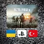 Battlefield 6 PlayStation 5 Украина/Турция