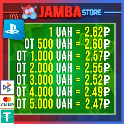 🟨PSN УКРАИНА | ПОКУПКА ИГР/ПОПОЛНЕНИЕ/ПОДПИСКИ PS5🌟