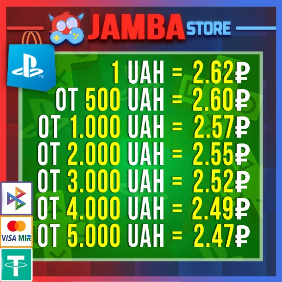 🟨PSN УКРАИНА | ПОКУПКА ИГР/ПОПОЛНЕНИЕ/ПОДПИСКИ PS5🌟