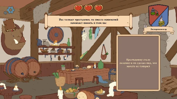 Choice of Life: Middle Ages 2 АВТОДОСТАВКА STEAM РОССИЯ