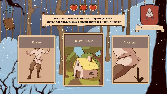 Choice of Life: Middle Ages 2 АВТОДОСТАВКА STEAM РОССИЯ