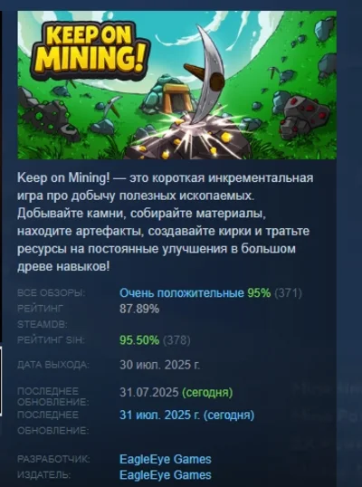 Keep on Mining! STEAM GIFT RUSSIA 🇷🇺