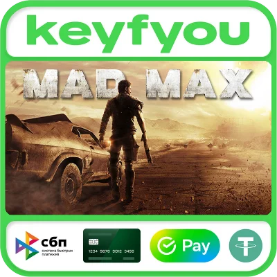 Mad Max / STEAM КЛЮЧ 🔥