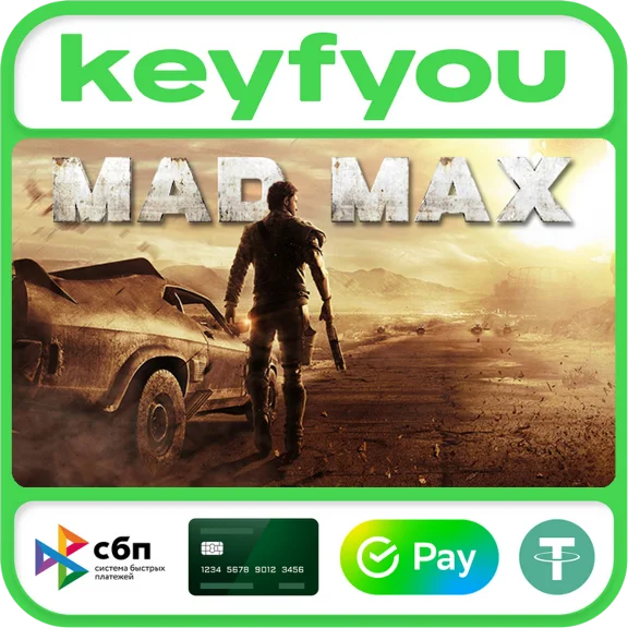 Mad Max / STEAM КЛЮЧ 🔥
