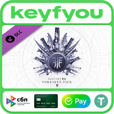 Destiny 2: Forsaken Pack / STEAM DLC KEY 🔥