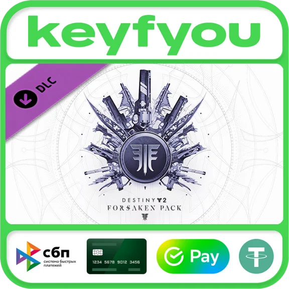 Destiny 2: Forsaken Pack / STEAM DLC KEY 🔥