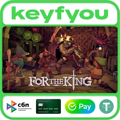 For The King / STEAM КЛЮЧ 🔥