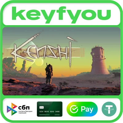 Kenshi / STEAM KEY 🔥