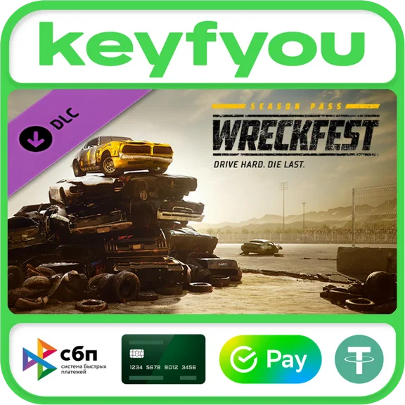 Wreckfest - Season Pass 1 / STEAM DLC КЛЮЧ 🔥