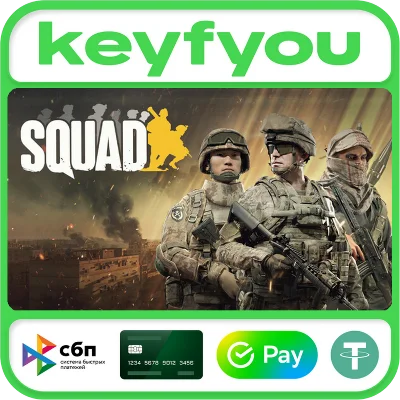 Squad / STEAM КЛЮЧ 🔥