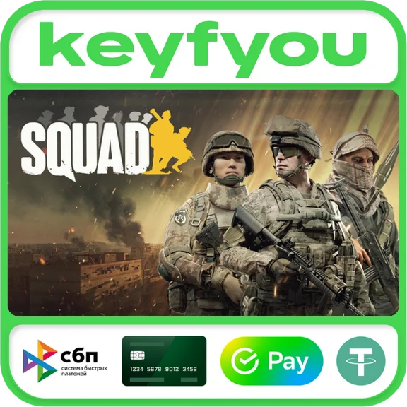 Squad / STEAM КЛЮЧ 🔥
