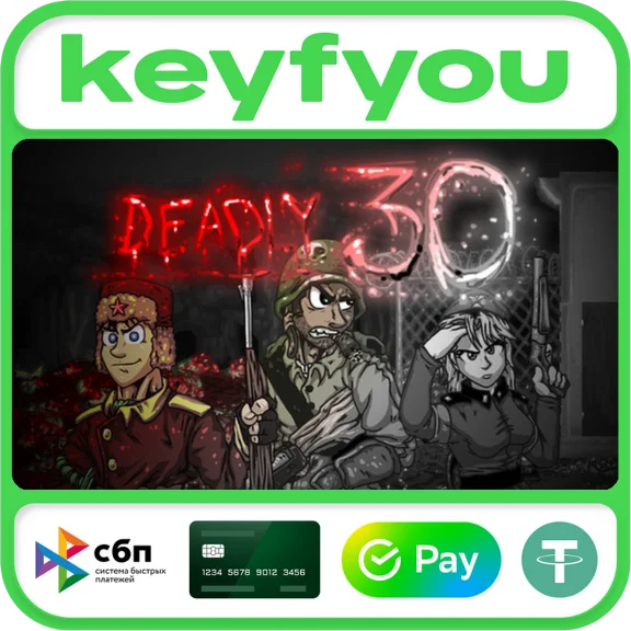 Deadly 30 / STEAM GLOBAL КЛЮЧ 🔥