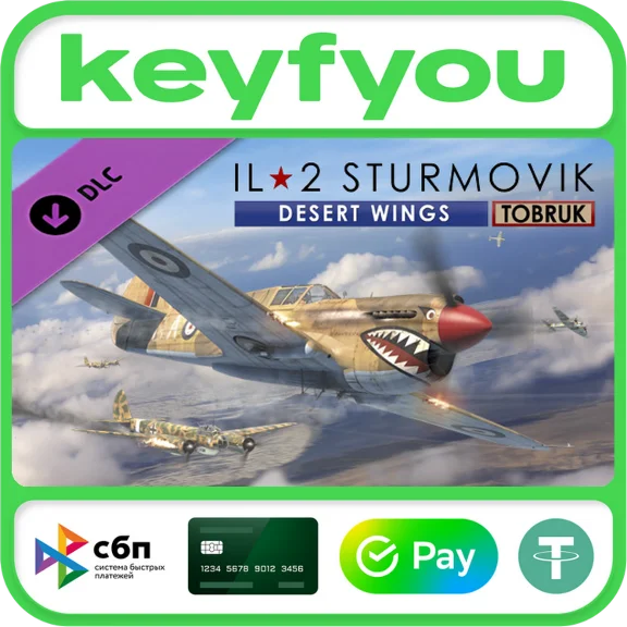 IL-2 Sturmovik: Desert Wings - Tobruk / STEAM DLC КЛЮЧ