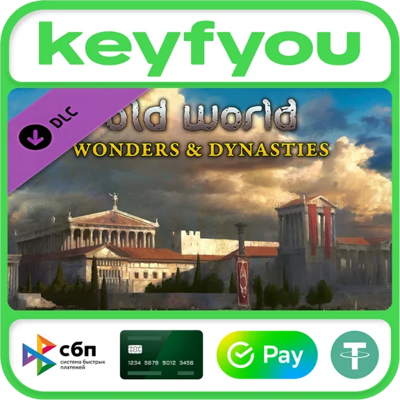 Old World - Wonders and Dynasties / STEAM DLC КЛЮЧ 🔥