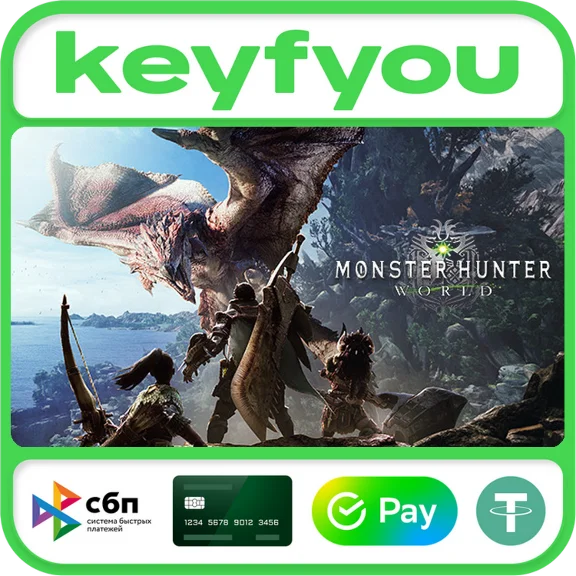 Monster Hunter: World / STEAM КЛЮЧ 🔥