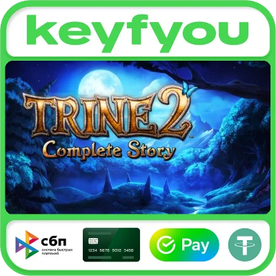Trine 2: Complete Story / STEAM КЛЮЧ 🔥