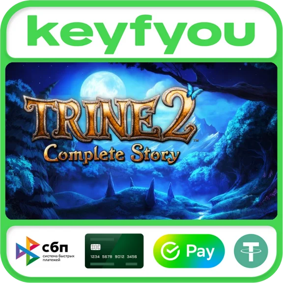 Trine 2: Complete Story / STEAM КЛЮЧ 🔥