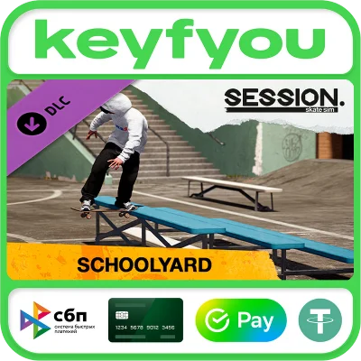 Session: Skate Sim Schoolyard / STEAM DLC KEY 🔥