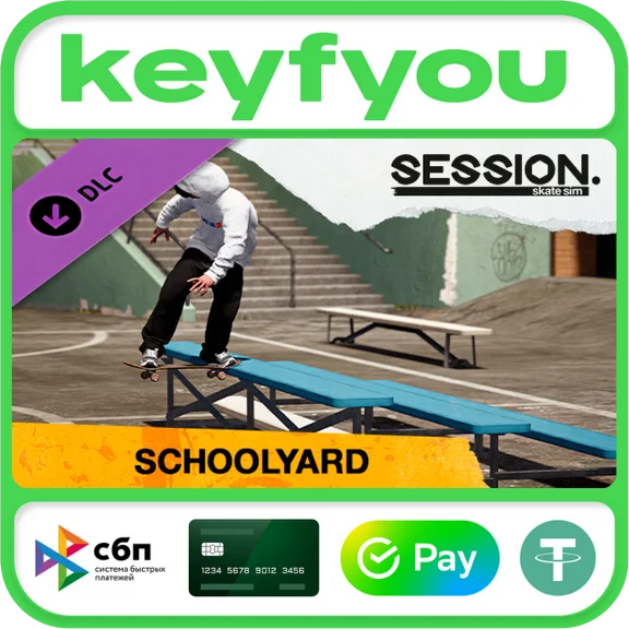 Session: Skate Sim Schoolyard / STEAM DLC KEY 🔥