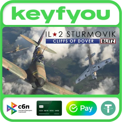 Ил-2 Штурмовик: Битва за Британию / STEAM КЛЮЧ 🔥