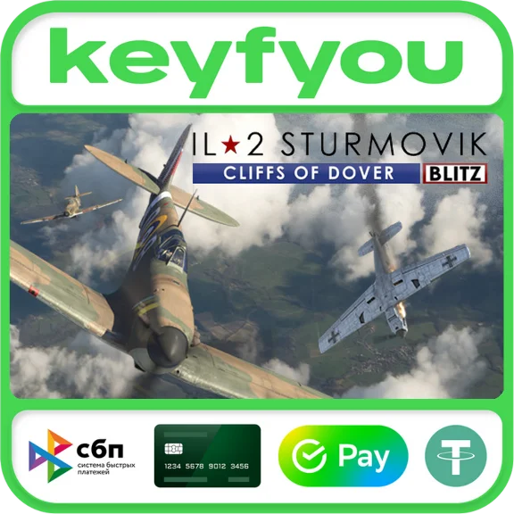 Ил-2 Штурмовик: Битва за Британию / STEAM КЛЮЧ 🔥