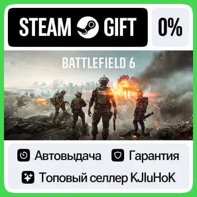 Battlefield 6 +Выбор Издания STEAM•RU⚡️АВТОВЫДАЧА