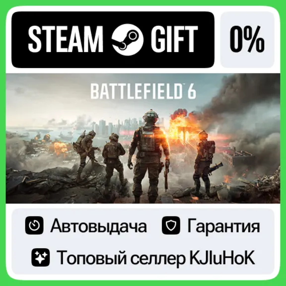 Battlefield 6 +Выбор Издания STEAM•RU⚡️АВТОВЫДАЧА