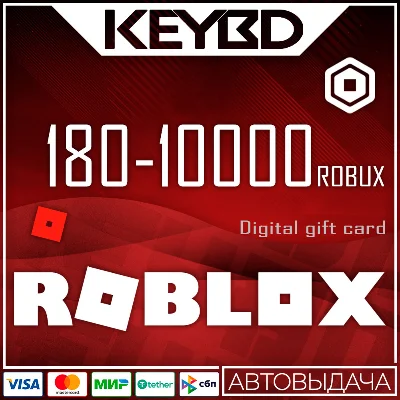🔰Roblox Gift Card 🟣 180 - 10000 Robux 🟣 All regions