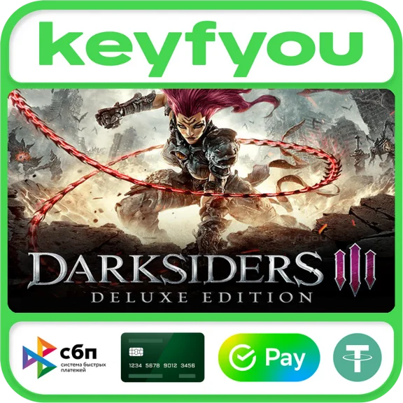 Darksiders III Deluxe Edition / STEAM KEY 🔥