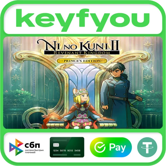 Ni no Kuni II: Revenant Kingdom - The Prince´s Edition