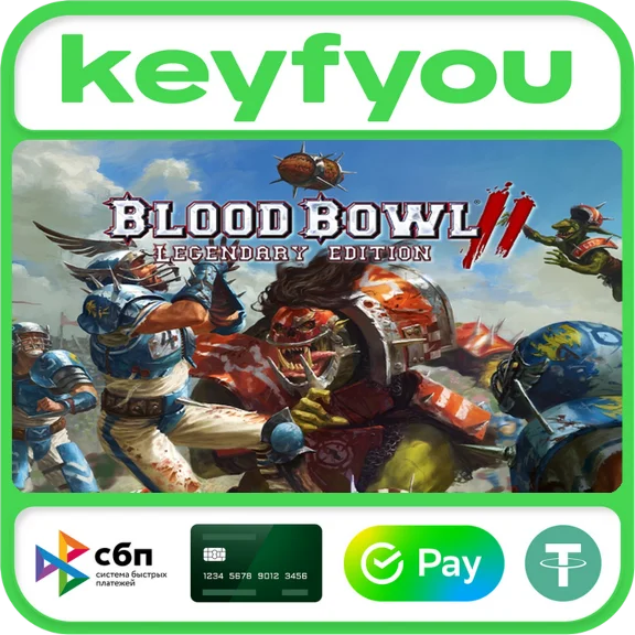 Blood Bowl 2 - Legendary Edition / STEAM KEY 🔥