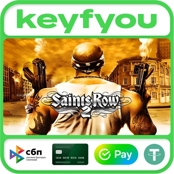 Saints Row 2 / STEAM KEY 🔥