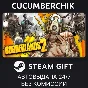Borderlands 2 Game of the Year RU✅STEAM GIFT AUTO✅RU/OT