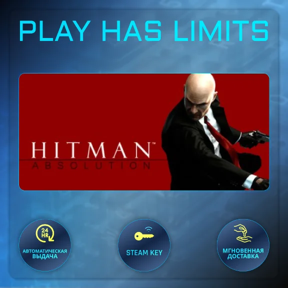 🔑Hitman Absolution STEAM KEY Global