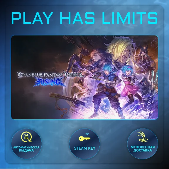 🔑Granblue Fantasy Versus: Rising STEAM KEY Global + RU
