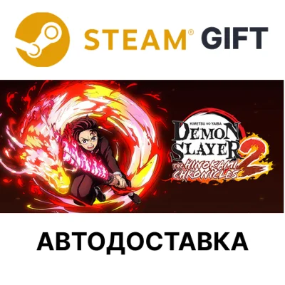 Demon Slayer Kimetsu no Yaiba The Hinokami Chronicles 2