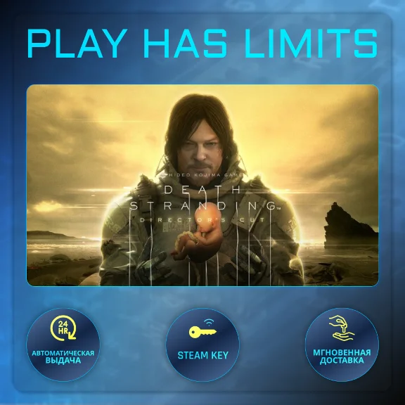 🔑DEATH STRANDING DIRECTOR´S CUT STEAM KEY Global + RU