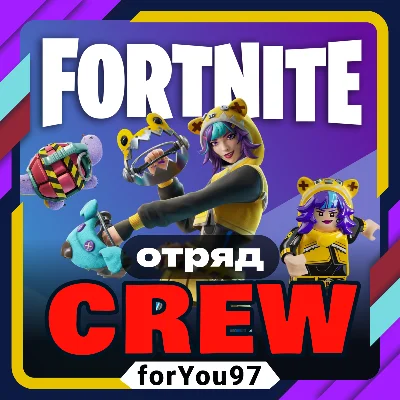 🧡FORTNITE CREW 1 MONTH⭐BATTLE PASS+ 1000 V-BUCKS+🎁