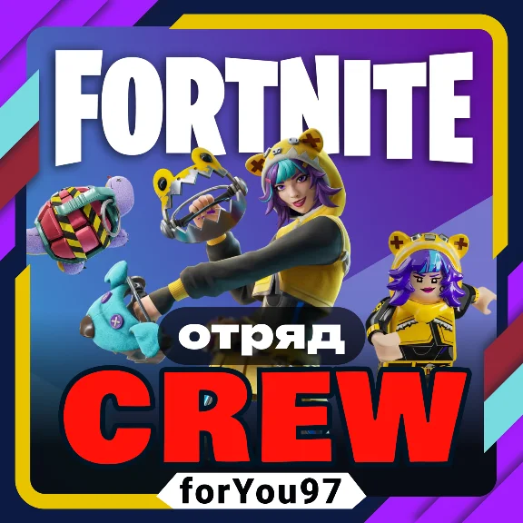 🧡FORTNITE CREW 1 MONTH⭐BATTLE PASS+ 1000 V-BUCKS+🎁